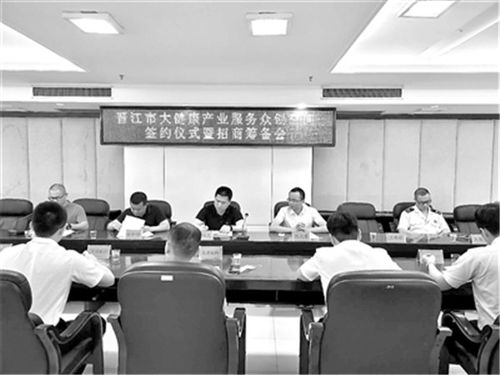 晉江市大健康產(chǎn)業(yè)服務(wù)眾創(chuàng)空間落戶(hù)靈源 科技中介服務(wù)助力產(chǎn)業(yè)創(chuàng)新升級(jí)