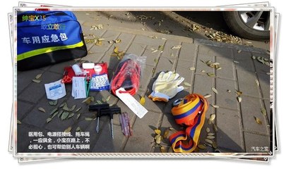紳寶X35真實(shí)車(chē)主周年記 敢立敢行，我的“醫(yī)用包”陪伴之旅